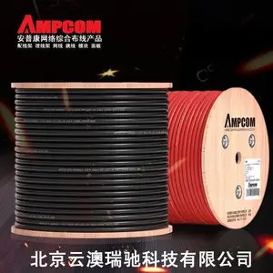 安普康ampcom超五类网线家用高速电脑安普康│安普康│AMPCOM│网线│水晶头│配线架│网络