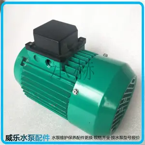 �¹�����IL100/160-18.5/2��ˮѭ����Ҷ�� ��� ��е�ܷ� ����ԭװ���