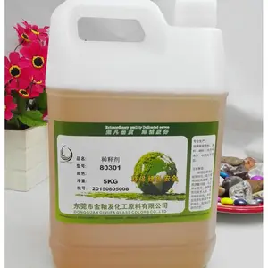 水性调墨油 油性调墨油