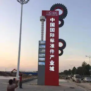 专业制作精神堡垒不锈钢大型户外导向牌商场超市立示指示牌广告牌