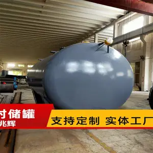 钢衬萃取塔 钢衬精馏塔 防腐填料塔 规格全货源充足