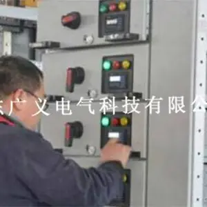 云南控制柜 山东广义电气供应