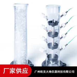 批量供应ArmfieldUOP3蒸馏塔 多规格间歇式蒸馏塔
