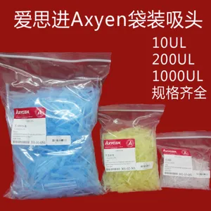ʵ��Ĳİ�˼��axygen��װ��ͷ10ul 200ul 1000ul��Һ��ǹͷ����