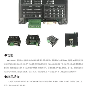 串口通信/开关量/模拟量采集模块0-10v电压或4-20ma电流转rs485rs232modbus