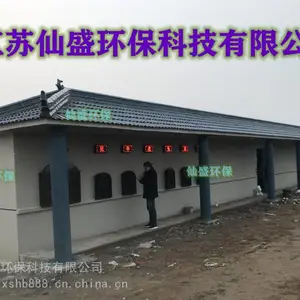 祭品焚烧炉-公墓焚烧炉-陵园焚烧炉 公墓环保焚烧炉