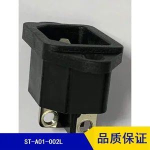 BEJ贝尔佳ST-A01-002L-B2-Y14C14三芯插座耐温性佳阻燃性供应