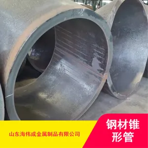 海伟成建筑工程用大口径直缝焊接抗磨损不锈钢锥形管