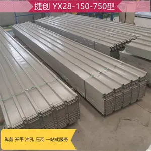 �ݴ����̲ʸ�ǽ��0.7mm�����ɫYX35-130-780�������ִ�