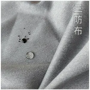 易创帘纺织 三防科技布(防污,防水,防霉)面料麻料尼感高遮光窗帘家装工程素色