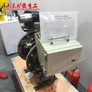 ����Զ���ˮװ�� BQG450/0.2�����Զ�������Ĥ��