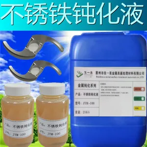 不锈钢430钝化液