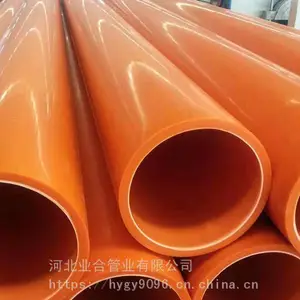 吉林MPP电力管全规格MPP拉管直发厂家