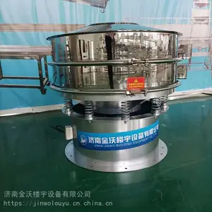 山东济南厂家金沃生产连续性振动筛