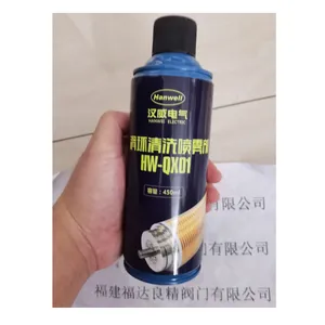 汉威电气Hanwell 滑环专用清洗剂 HW-QX01-450ML