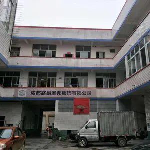 成都路易圣邦服饰有限公司