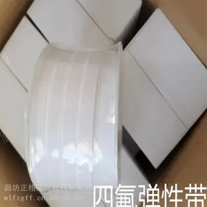 耐磨耐高温聚四氟乙烯弹性带 耐酸碱膨体密封条 自粘密封带