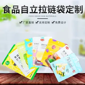 �㶫����רҵʳƷ������ ������/����ʳƷ��װ�� ��մ��״�