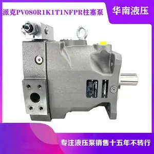ԭװ�ɿ������� PV140ϵ�� parker��ѹ����Һѹ��PV080R1K1T1NFPR