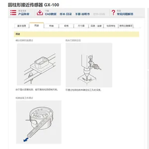 ��������GX-112MLKA GX-112MLKA-P GX-112MLKB-P GX-118MKA