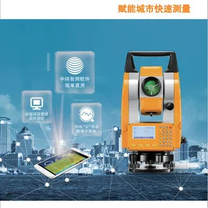 清远供应测绘仪器,清城清新区供应中纬全站仪,中纬全站仪代理商