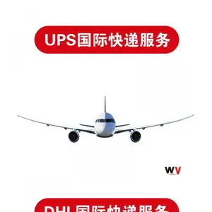 汽车香氛液体出口越南专线 空派双清包税到门国际物流渠道