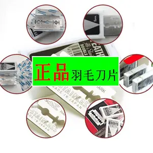 �κ���Ƭ/���뵶Ƭ/˫�����뵶Ƭ/����ë/����ë/71-S/81-S