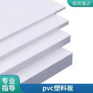 PVCˮ���������� ���ϻ�е�豸 ���������
