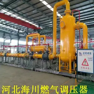 过滤分离器、放空立管、收发球筒、旋风分离器、燃气汇管