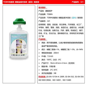 ����Τ�� 321 Tobin ƿװϴ���� �����ڴ�װ �����λ�ϴ��Һ 200ml