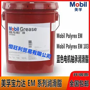 ���ڱ�����EM��������֬ MOBIL Polyrex EM��ɫ�������֬