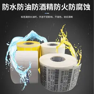 ���ϸ��±�ǩ ��·��������ֽ ��ˮ���� ��300�� ���Ƹ��ֹ��
