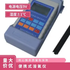��Яʽ������ XY-610�� ����Ĥͷ ���׷����� ����ʽ