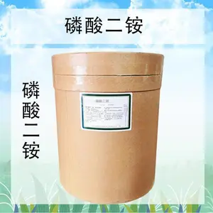 磷酸二铵 磷酸氢二铵 全水溶 农用磷肥 冲施肥料 叶面肥