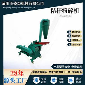 ʢ���۽�С��ũ����ɲݻ��������ǽո������ ���ܷ�����豸��
