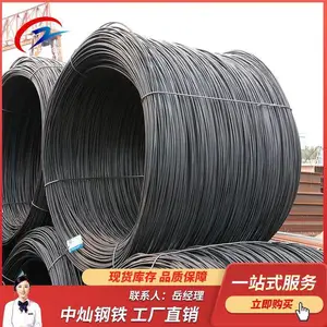 ɽ�� �������Ƹ� HRB400E 6mm 8mm 10mm ���Ƹ�