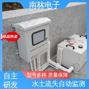 �����з� ���ּ��� �����ȶ� ˮ����ʧ���ϵͳ ���ֵ���