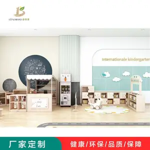 幼儿园家具,儿童实木贩卖台 造型美观-绿森堡定制