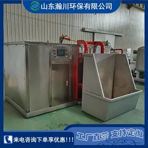 瀚川餐厨垃圾处理设备 生物降解发酵一体机 产物可作有机肥