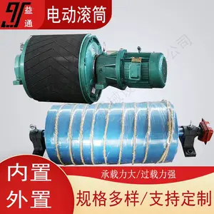 ���ͻ�TYHӲ����綯��Ͳ5001000-15kw�綯��Ͳ�����