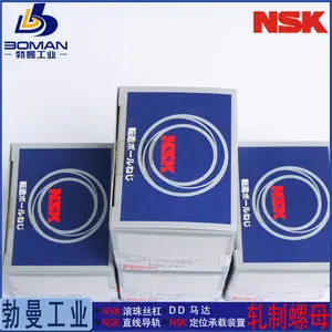 NSK����˿�� RNFTL3232A3S ������RNFTL��˿�� �ṩ�ӹ�����