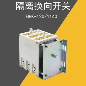 ú�󿪹����GHK-120A/1140���࿪�� ���뻻�򿪹�