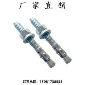 领富厂家供应车修壁虎拉爆膨胀攀岩钉 电梯栏杆幕墙膨胀螺栓