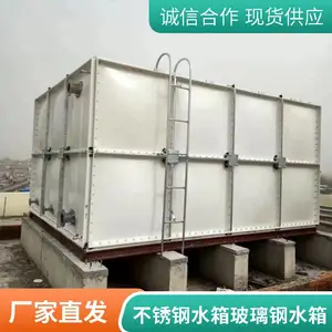 ������ˮ�䷽�����ʽ ���ʹ�ˮ������ˮ�豸����ˮ�� �ɶ���