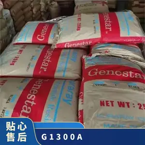 ����֬���� PA9T�ձ�������G1300A 30%���� ��ǿ ��ĥ��