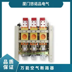 DW17ME-1900�綯��������ʽ��·��630A1000A1600��ܿ���
