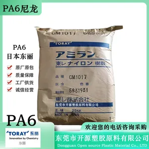 ������PA6�ձ�����CM1011G-30 BK��ɫ���� ����30%ǿ�� ����pa6 ��COA