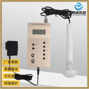 ɣ��������ӦML-91VA΢��©���� ΢���豸й¶������