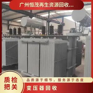 深 圳龙 岗区二手变压器回收 旧配电柜收购 环保处理