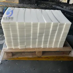 UHMWPE ���߷��Ӿ���ϩ���ɿ� ��ݻ��ηּ�����λ�����ɿ�